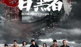 暗黑者2在线观看全集,揭秘黑暗中的正义之战